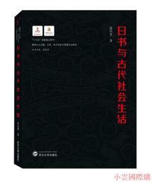 昌化精品大材奇紋朱砂 規格：2.6x2.6x12厘米 產地：昌化 編號：132號 此石種資 壽山石 印章 擺件 二手【國玉之鄉二店】703 歷史價格詳細信息