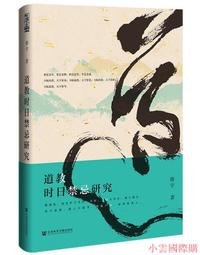 【精宇科技】日本 BELLOF TOYOTA C-HR Sienta Prius C 專用 LED 頭燈 CHR 汽車 歷史價格詳細信息