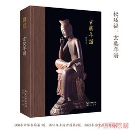 【崇文書】《小瓢蟲在哪裡？》│愛智│蘇春敏 歷史價格詳細信息