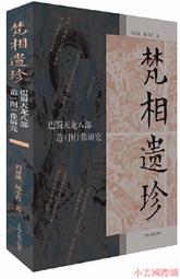 【珍相大白】女神伊登-蠶絲卵殼膜蜂萃面膜皂 (100g/顆)*5顆 歷史價格詳細信息