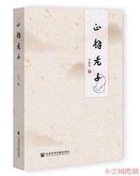 小尹社頭襪子工廠 台灣製造【FD-902】運動.打球.腳踏車.1/2中統襪.加厚.毛巾底.氣墊襪.加大款26~30cm 歷史價格詳細信息