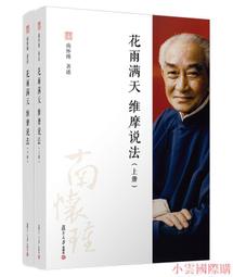 法雲2小時~惠安沉香~甜韻蜜香【法藏奇楠沉香】 歷史價格詳細信息