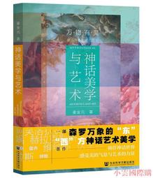 神州雲科CX-370X X460 X352 U462 480X 450U無線會議家用投影機儀 歷史價格詳細信息
