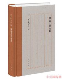 道光雲局27.3大樣 厚重，公博評級78分極美品。18252 歷史價格詳細信息