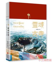 文林出版社 2022林先知通書遍覽-壬寅年(平本)平裝 歷史價格詳細信息