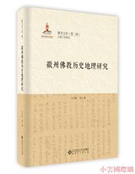 【佛教十大明王/十大護法套卡(10張)】鋁合金 雙面 佛卡 唐卡 佛教 [51093] 歷史價格詳細信息