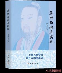 結義西來庵：噍吧哖事件 李喬全集03【小說卷．長篇】【金石堂】 歷史價格詳細信息