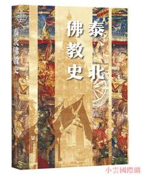 睿穎國標POE交換機百兆千兆48V智能供電4/8/16/24口10路監控防雷 歷史價格詳細信息
