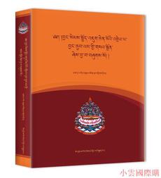 菩薩道：量子力學與金剛經【金石堂】 歷史價格詳細信息
