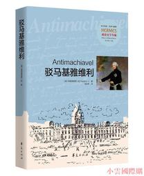 溫玉按摩床 全身多功能3D脊椎滾動電動推拿溫熱玉石按摩頸椎腰椎 歷史價格詳細信息