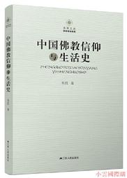 蘇國聖 小成圖預測學面授講義蓬萊班筆記（印刷版本） 書 正版 歷史價格詳細信息