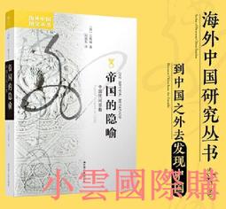 (海外精選) 1901年B版香港站洋壹圓貿易銀N G C MS61未使用老包漿鑒定幣 歷史價格詳細信息