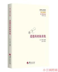 金盾2021夏季新款男士短袖襯衫商務休閑水晶鉆扣彈力抗皺襯衣-靚仔男裝 歷史價格詳細信息