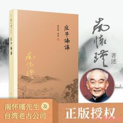 旦旦精選 100%純棉腰果頭巾嘻哈黑人歐美街頭復古領巾bandana小方巾不褪色 evNI 歷史價格詳細信息