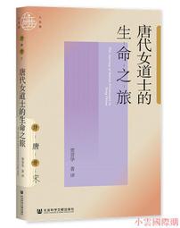 文林出版社 2022林先知通書遍覽-壬寅年(平本)平裝 歷史價格詳細信息