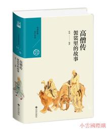 琬菲3d捲翹睫毛夾捲翹器夾子可攜式持久定型不鏽鋼小型手動局部女 歷史價格詳細信息