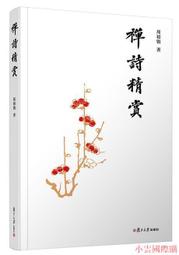 旦旦精選 100%純棉腰果頭巾嘻哈黑人歐美街頭復古領巾bandana小方巾不褪色 evNI 歷史價格詳細信息
