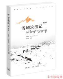 【三日書店】洛克靈異偵探社｜喬納森斯特勞德｜新潮社｜9789863165644｜無畫記破損 邊側泛黃｜2308 歷史價格詳細信息