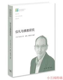 禮儀與品味之旅套書（日本料理餐桌禮儀•究極品味的科學+西餐餐桌禮儀•究極品味的科學） 歷史價格詳細信息
