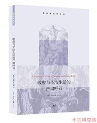 【三日書店】勞兒之劫｜瑪格麗特莒哈絲｜聯經｜9570829656｜無劃記破損 邊側封底有斑｜2301 歷史價格詳細信息