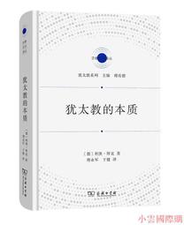 印度奧德邦銀盧比（高銀幣非低銀），魚 旗幟 芒星與樹枝標記，132 歷史價格詳細信息