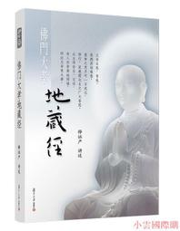 佛孝閣佛供具陶瓷彩繪浮雕蓮花薰香爐4小時盤香線香多功能香爐結緣 歷史價格詳細信息