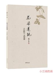 【小樓】開瑞綠卡s前輪煞車片 後輪煞車片 碟煞摩擦片 制動片質量保證 歷史價格詳細信息