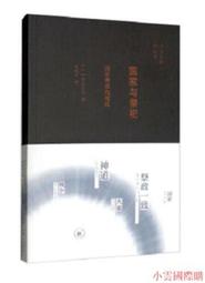 邦選新生兒套裝夏季男女寶寶背帶褲兩件套兒童卡通T恤XT43432 歷史價格詳細信息