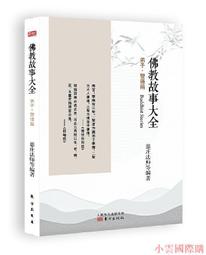 2021警專入學考－甲組（刑事警察/交通管理/科技偵查/消防安全/海洋巡防）套書：網羅最新題型，重點歸納無遺漏 歷史價格詳細信息