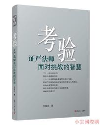 智慧幾何對戰積木雙人款 益智遊戲 原木 桌遊 積木 歷史價格詳細信息