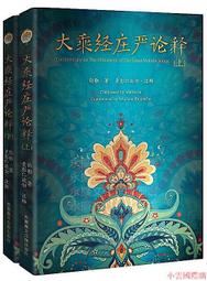 二尺二彌勒佛、奉神佛旨意續留凡間濟世.盼能與眾善大德結緣.目前供俸中.結緣需服務費購買油香燭及成本 歷史價格詳細信息