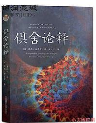 索舍琉璃蓮花酥油燈燈盞燈座佛具用品大全蠟燭燭臺家用供佛燈架長 歷史價格詳細信息