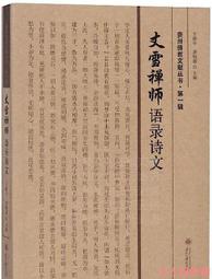 《雪雲小舖》魚缸上部過濾器支撐架,純304白鐵(不鏽鋼/完全無磁性)免費估價賣場 歷史價格詳細信息