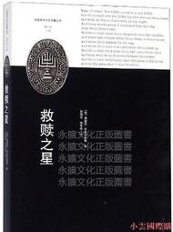 小型羅茨鼓風機汙水處理風機三葉羅茨鼓風機迴轉式鼓風機 歷史價格詳細信息