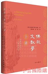【十方佛教文物】佛手獻花 花梨木小盤10公分(平安吉祥) 歷史價格詳細信息