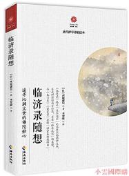 精選沁園淨水器QR-RU-503QR-RU-505A全套濾芯通用pp棉RO膜活性炭濾芯 歷史價格詳細信息