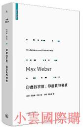 印度佛教史 著 者(日) 平川彰 譯 者莊昆木 後浪 2018-10 北京聯合出版有限公司 歷史價格詳細信息
