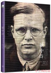 獄中家書：柯旗化坐監書信集 歷史價格詳細信息
