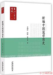 【何獻鈞--陽朔佳景在興平】 歷史價格詳細信息