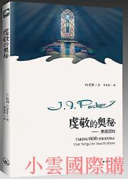 【J 精選】繽紛糖果色PVC防水手提袋/購物袋/海灘袋 歷史價格詳細信息