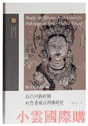 小魯-回到爸媽小時候．臺灣鄉土教育繪本集： 《爸爸小時候：第一次逛迪化街》+《媽媽小時候：第一次參加婚禮》 歷史價格詳細信息
