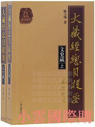 精選  總裁系列 VOEVOE薄西裝褲男 彈力伸縮褲腰 輕奢男褲 商務休閒長褲 免燙長褲 涼感冰絲長褲~乾乾好物~ 歷史價格詳細信息