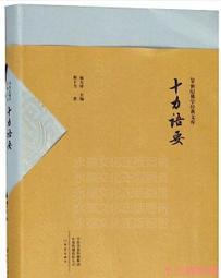 【小天下】 大象荷頓在孵蛋Horton Hatches the Egg (中英雙語版)：蘇斯博士經典繪本【丹爸】[現貨] 歷史價格詳細信息