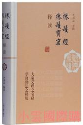 邦選寶寶套裝兒童短袖T恤甜美夏裝兩件套嬰幼童蓬蓬裙XT14068 歷史價格詳細信息