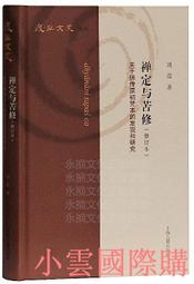 劉震雲 ｜一句頂一萬句、吃瓜時代的兒女們｜九歌【書況佳，無劃記破損，一句頂一萬句略斑】 歷史價格詳細信息
