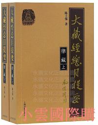 精選  總裁系列 VOEVOE薄西裝褲男 彈力伸縮褲腰 輕奢男褲 商務休閒長褲 免燙長褲 涼感冰絲長褲~乾乾好物~ 歷史價格詳細信息