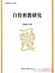 白蛇傳 白素貞 披風傳統布袋戲 布袋戲偶(送DIY彩繪流體熊組 細絲流蘇 戲偶架)兒童布偶 人偶玩偶童玩具 布袋戲手偶 歷史價格詳細信息
