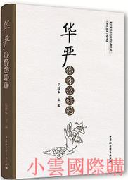 【嚴選】華科爾 白色DEVO 10接收機 RX1002 DEVO10 12E DEVO F12E 兼容【批發】 歷史價格詳細信息