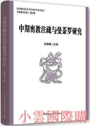 羅建章VS曾治倫-兩輯戰爭(全新未拆)雙CD(誰殺了愛.征服你.下一站.聊天.再做你的朋友.都是我把你慣壞.只有一種選擇 歷史價格詳細信息