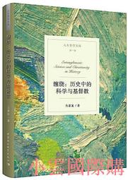 波的科學：細數那些在我們四周的波/蓋文．普瑞特─平尼【城邦讀書花園】 歷史價格詳細信息